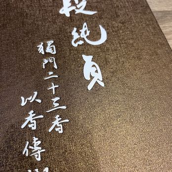 Duan's Kitchen - Noodles Near Me - Fremont, California Duan's Kitchen - Noodles Near Me - Fremont, California