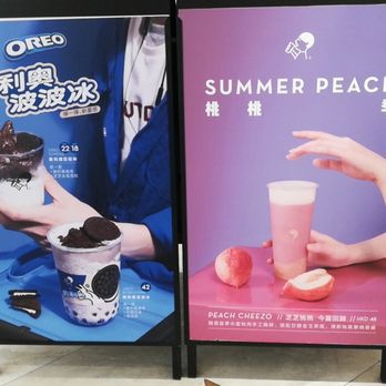 喜茶實驗室 - Bubble Tea Near Me - Hong Kong, HK