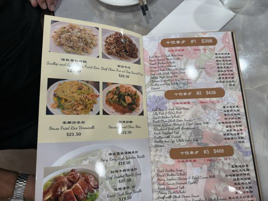 Menu photo 6 Kapiolani Seafood Restaurant Honolulu, HI