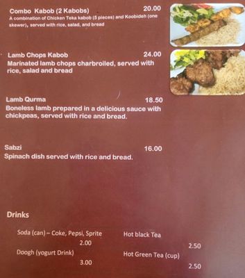 Menu photo 2 Kabul Kabob & Grill Dublin, CA Menu photo 2 Kabul Kabob & Grill Dublin, CA