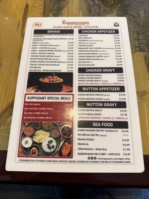 Menu photo 3 Thiru Kuppusamy Unavagam Irving, TX Menu photo 3 Thiru Kuppusamy Unavagam Irving, TX