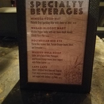 Tambu Lounge - Beverages - Lounges Near Me - Lake Buena Vista, Florida