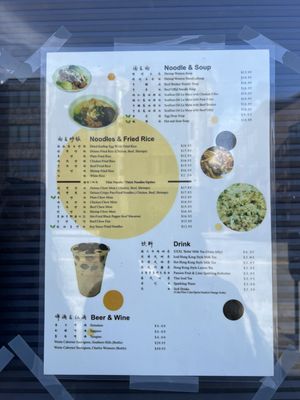 Menu photo 2 Ah Ma’s kitchen San Francisco, CA Menu photo 2 Ah Ma’s kitchen San Francisco, CA