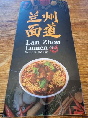 Menu photo 6 Lan Zhou Lamen Tampa, FL