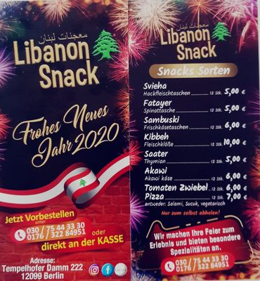 Menu photo 1 Libanon Snack Berlin, BE