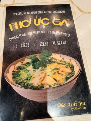 Menu photo 2 Pho Anh Vu Vaughan, ON