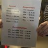 Relax Center gift card