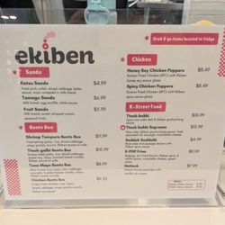 Unbelibubble Ekiben