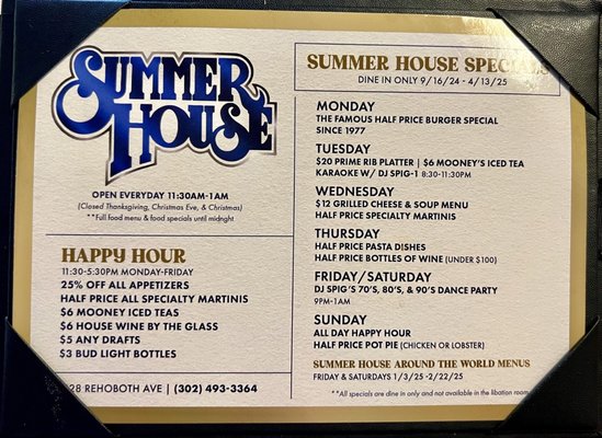Menu photo 4 Summer House Rehoboth Beach, DE