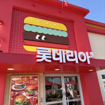 LOTTERIA Fullerton - Lotteria - Fullerton - Burgers Near Me - Fullerton, California