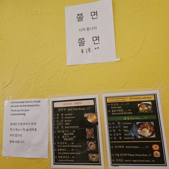 Woo Ri Korean - Mrnu - Korean Near Me - Aurora, Colorado