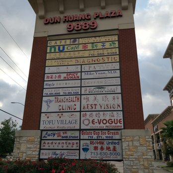 Chinatown - Dun Huang Plaza - Other View - Landmarks & Historical Buildings Near Me - Houston, Texas