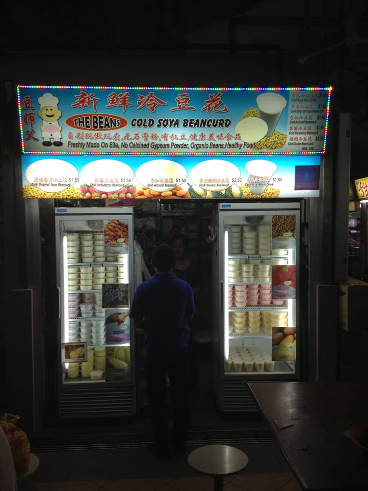 THE BEANS COLD SOYA BEANCURD 105 Yishun Ave 5, Singapore, Singapore