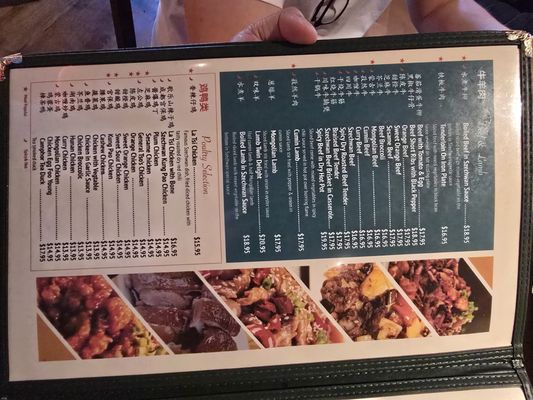 Menu photo 5 Asian Bistro Arlington Heights, IL Menu photo 5 Asian Bistro Arlington Heights, IL