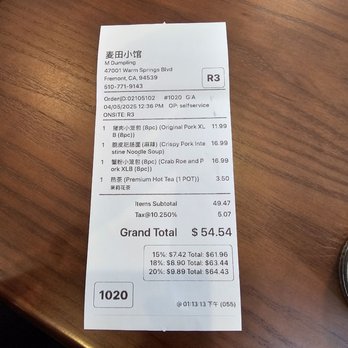 M Dumpling - Chinese Near Me - Fremont, California