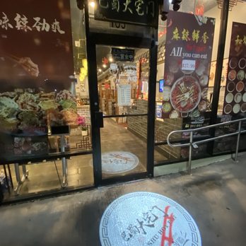 Bashu Hot Pot - Front door - Hot Pot Near Me - Orlando, Florida