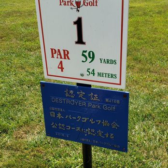 Destroyer Park Golf - Golf Near Me - Akron, New York