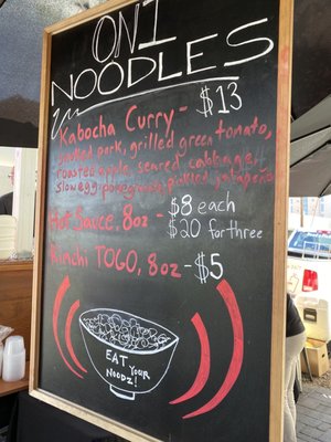 Menu photo 7 Oni Albuquerque, NM