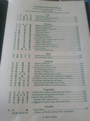 Menu photo 8 Uncle Wong's Restaurant El Cerrito, CA