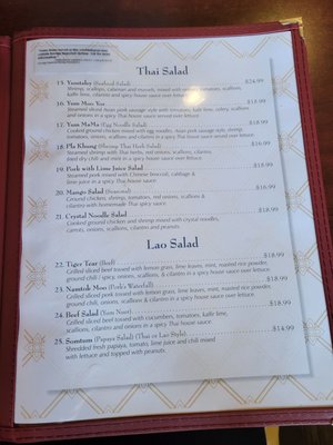 Menu photo 7 Thai Lao Restaurant Myrtle Beach, SC Menu photo 7 Thai Lao Restaurant Myrtle Beach, SC