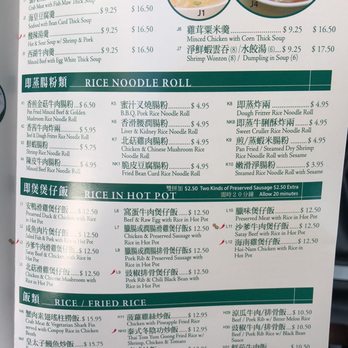 Congee Wong - Chinese Near Me - North York, Ontario Congee Wong - Chinese Near Me - North York, Ontario