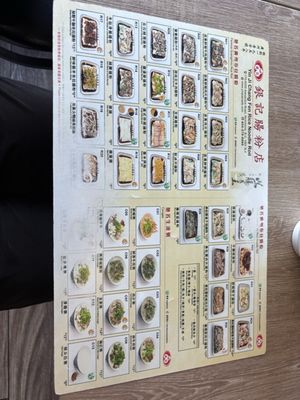 Menu photo 5 Yin Ji Chang Fen Richmond, BC Menu photo 5 Yin Ji Chang Fen Richmond, BC
