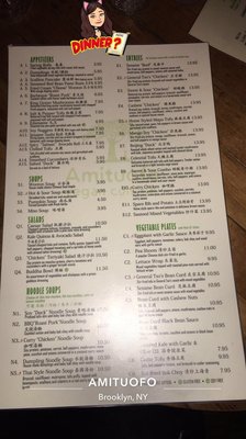 Menu photo 5 Amituofo Vegan Cuisine Brooklyn, NY