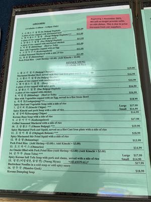Menu photo 1 Kim's Korean Harrison, OH