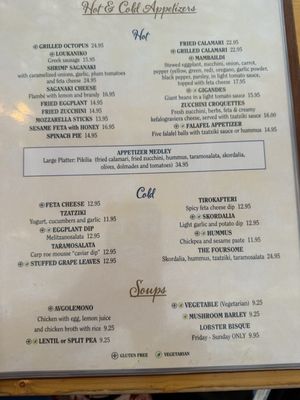 Menu photo 5 Lefteris Taverna Hartsdale, NY Menu photo 5 Lefteris Taverna Hartsdale, NY