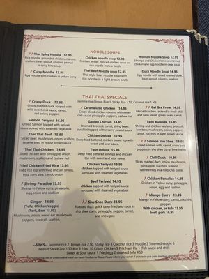 Menu photo 6 Thai Thai Northampton, MA Menu photo 6 Thai Thai Northampton, MA