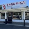 Babushka Market & Deli gift card