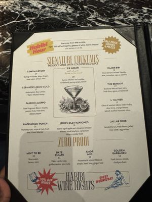 Menu photo 1 Amar Mediterranean Kitchen & Bar Delray Beach, FL