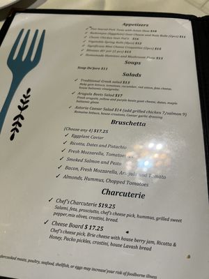 Menu photo 4 Astoria International Bistro Camp Verde, AZ Menu photo 4 Astoria International Bistro Camp Verde, AZ