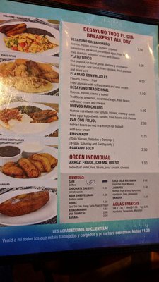 Menu photo 5 Pupuseria Lilian Garland, TX Menu photo 5 Pupuseria Lilian Garland, TX