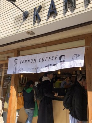 KANNON COFFEE kamakura by null