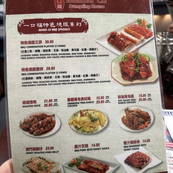 Mama Lu's Dumpling House - Menu - Shanghainese Near Me - Arcadia, California