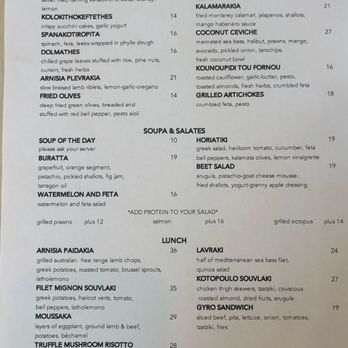 Elia - Lunch menu - Mediterranean Near Me - Campbell, California Elia - Lunch menu - Mediterranean Near Me - Campbell, California