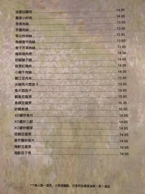 Menu photo 6 Dragon Palace Edison, NJ