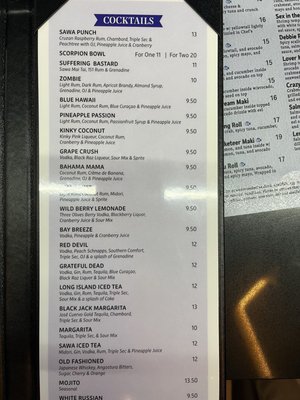 Menu photo 5 Sawa Asian Bistro Gardner, MA