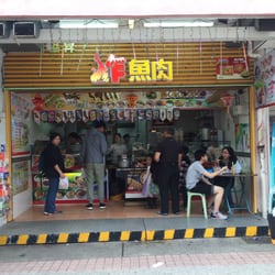 炸魚肉