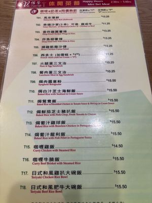 Menu photo 2 Mandarin Hong Kong Cafe Vancouver, BC Menu photo 2 Mandarin Hong Kong Cafe Vancouver, BC