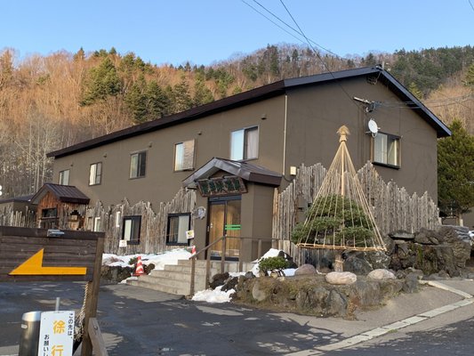 Hōheikyō Hot Spring by null