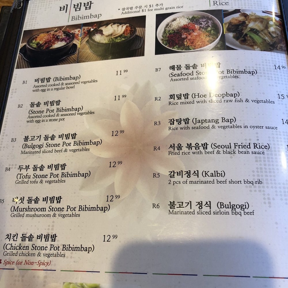 Seoul House - Part of the menu 03/03/2018 - Korean Near Me - Toronto, Ontario Seoul House - Part of the menu 03/03/2018 - Korean Near Me - Toronto, Ontario