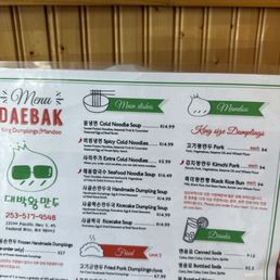 Menu Menu