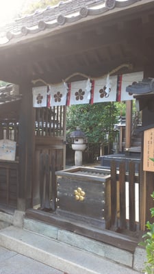 Kitano Tenman Shrine by null