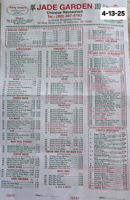 Menu photo 1 Jade Garden Magnolia, DE Menu photo 1 Jade Garden Magnolia, DE
