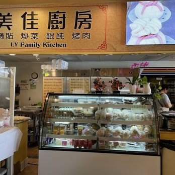 Ly Family Kitchen - Chinese Near Me - Rowland Heights, California