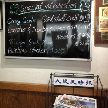 Fortune Wheel - Dim Sum Near Me - Levittown, New York
