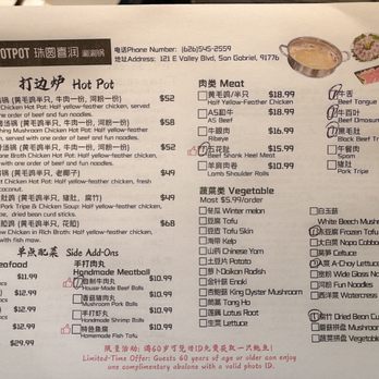 Juicy Hotpot - Hot Pot Near Me - San Gabriel, California