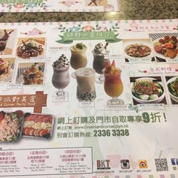 綠野仙踪 - Recommended dishes